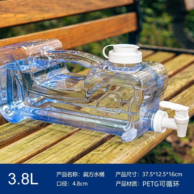 户外运动储水方桶露营旅行水龙头水壶家用宿舍饮水箱便携大容量瓶|undefined