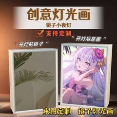 碧藍のファイル白州梓の照明画の雰囲気感は彼女に親友の小さい夜の明かりのネットの赤い金の創意の写真を送ります。