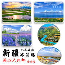 �½��o��Ʒ���{˹��������������ɽ��ľ����Գǿ����������N����