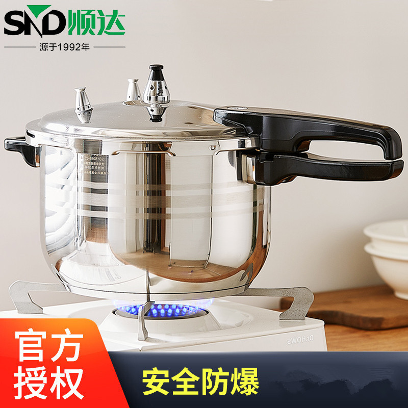 Shunda new pressure cooker 304 stainless steel thickened double bottom pressure cooker stew cooker universal 18C-24CM