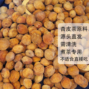 �ػ��Ӹ�ԭζ��Ȼ�������b��Ƥ��ԭ�����l�o���ӄ����C�����S��