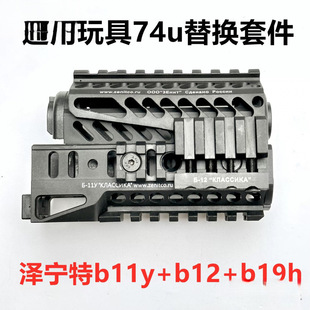 �\��12��74�����Ɍ����oľ1���ُͿ�11119����׼�