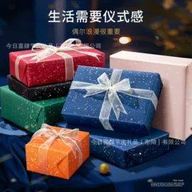 气球;棋牌/桌游;红包/利是封