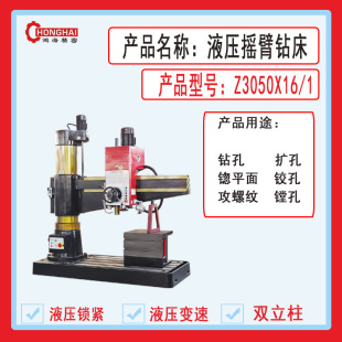 Һ��荴�Z3050*16�u��荴��Ԅ��M��50��ʽ荴�