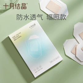 其他婴儿寝具;其他孕产用品;其他婴儿洗护