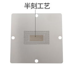 CPU socket steel grid 2-13th generation socket tin grid SR170 2EZ SR2FQ SRK02 SRGOV SRLD8