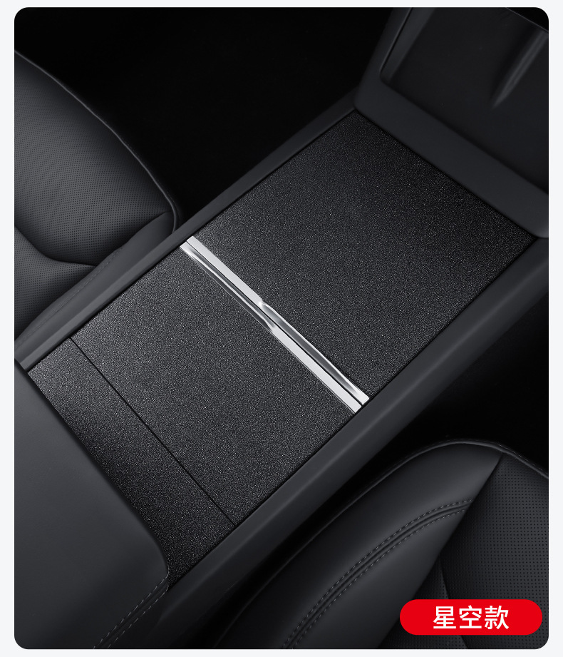 Applicable to Tesla Huanxin ModelY/3 Central Control Protection Sticker Transparent tpu Film Protection Sticker Wood Grain Carbon Fiber