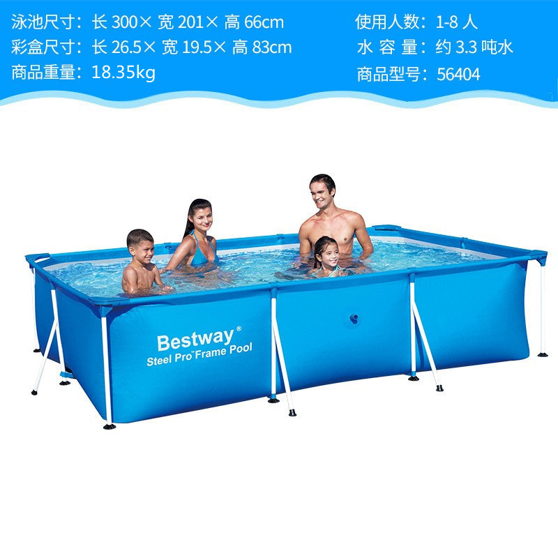 56404）300*201*66cm（18.35kg