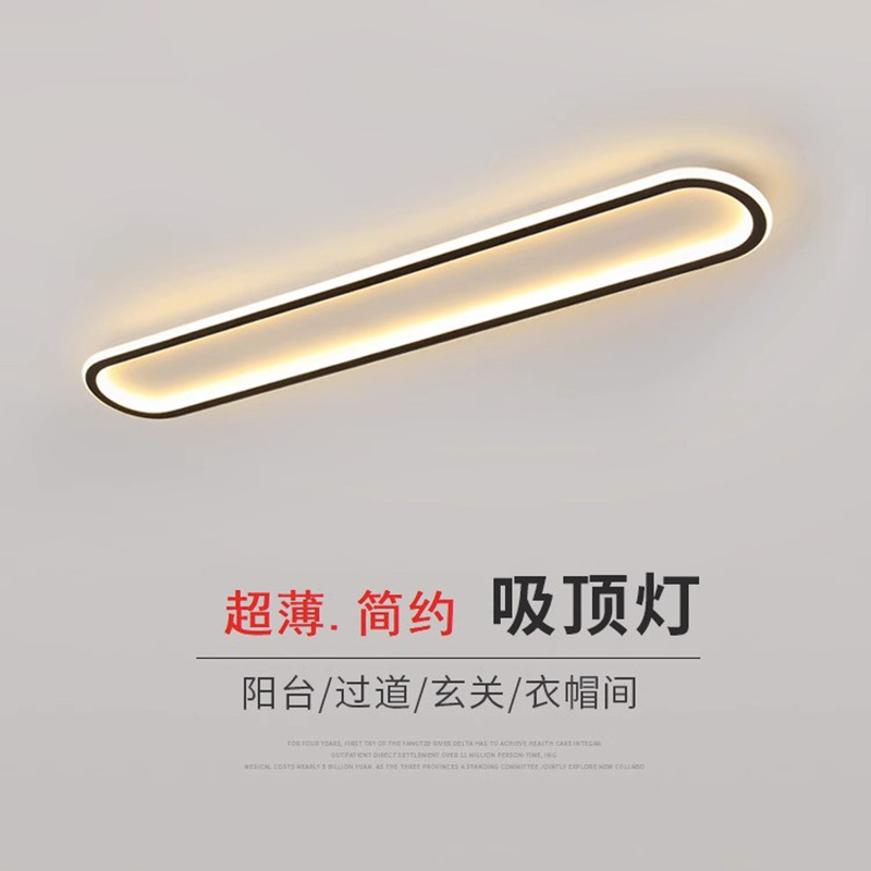 Nordic ultra-thin ceiling lamp rectangular led living room lamps modern minimalist round lamp bedroom lamp office lamps