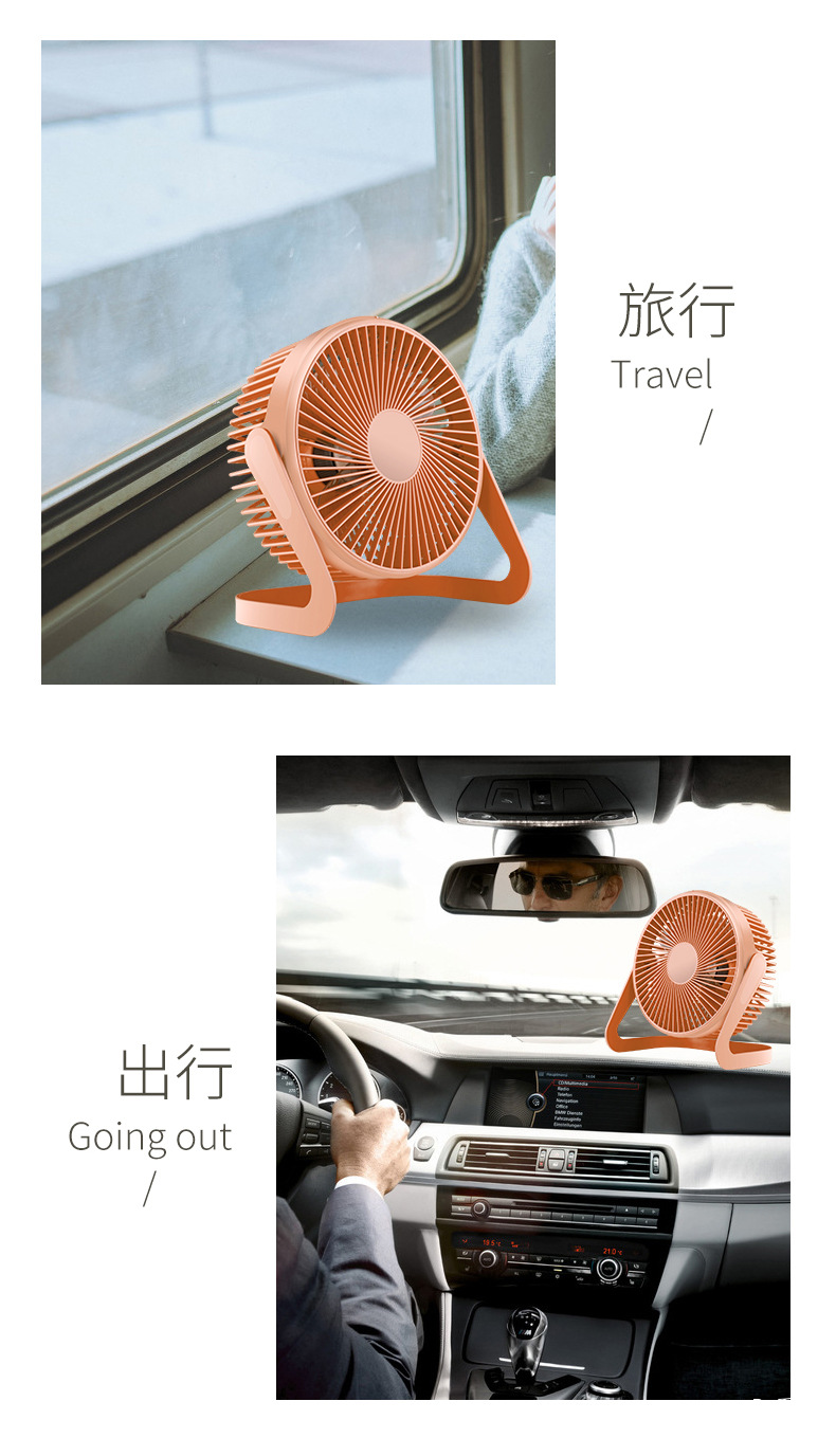 小风扇_18.jpg