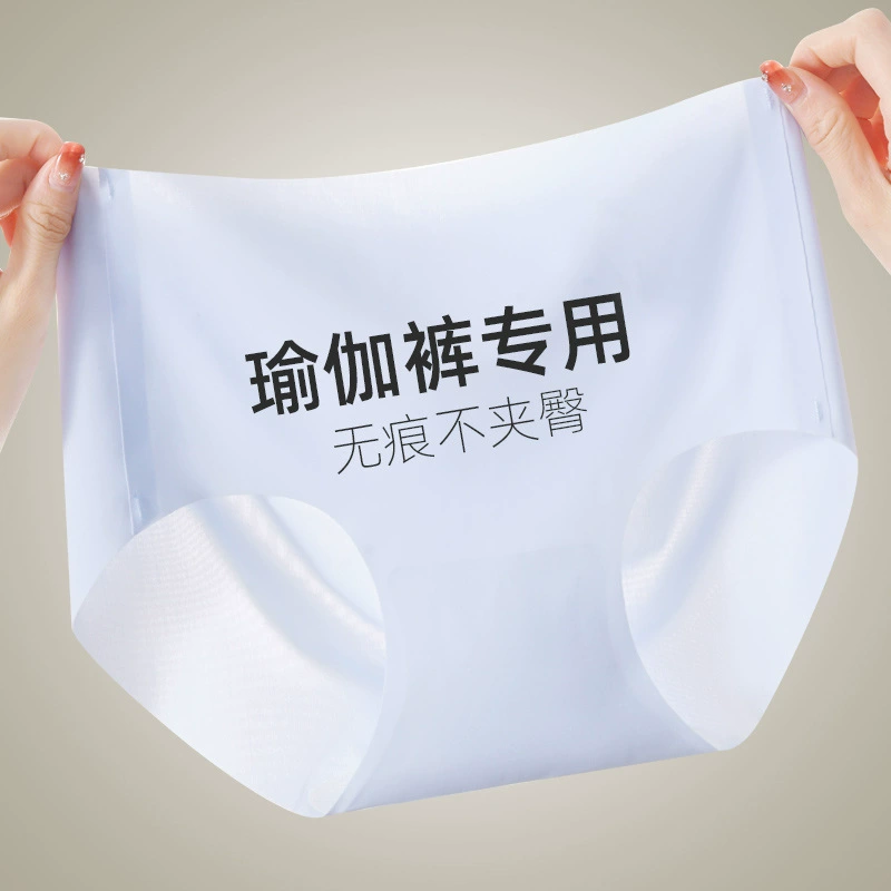 Naked ice silk underwear ladies waist seamless 3D hip no hip antibacterial cotton crotch high school students triangle shorts