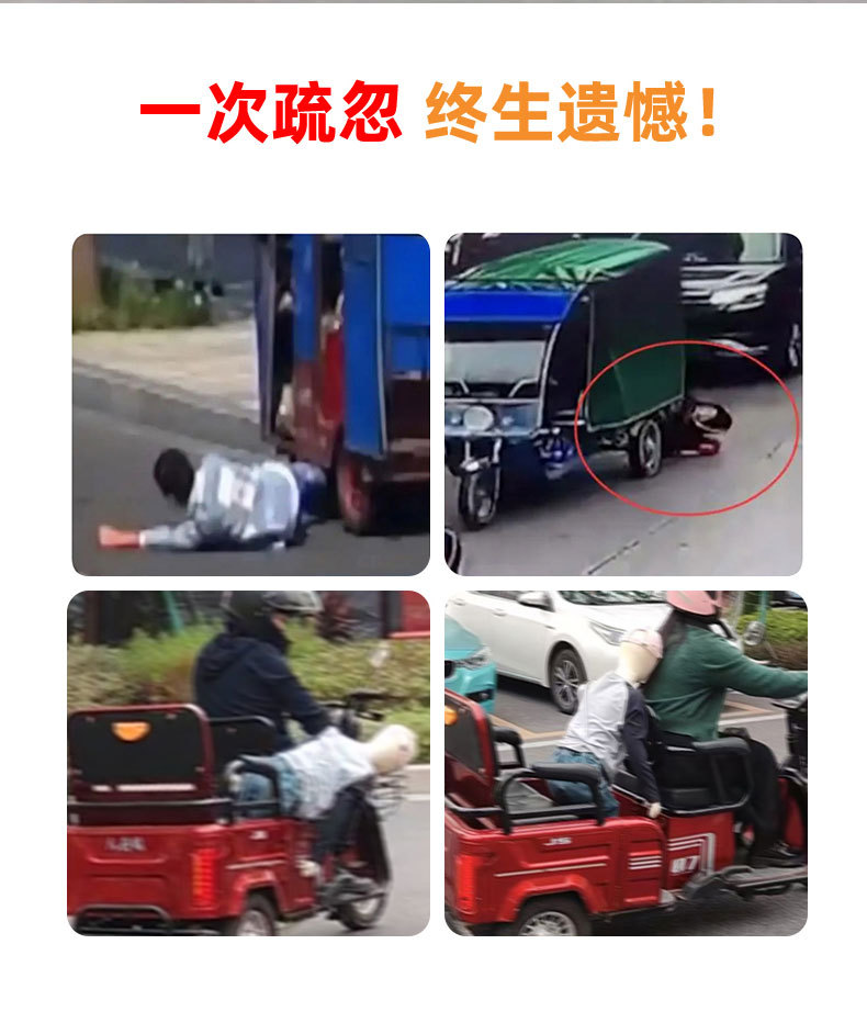 Electric Tricycle Child Seat Cartoon Safety Vest Cute Anti-Fall Device Car Safety Belt Strap