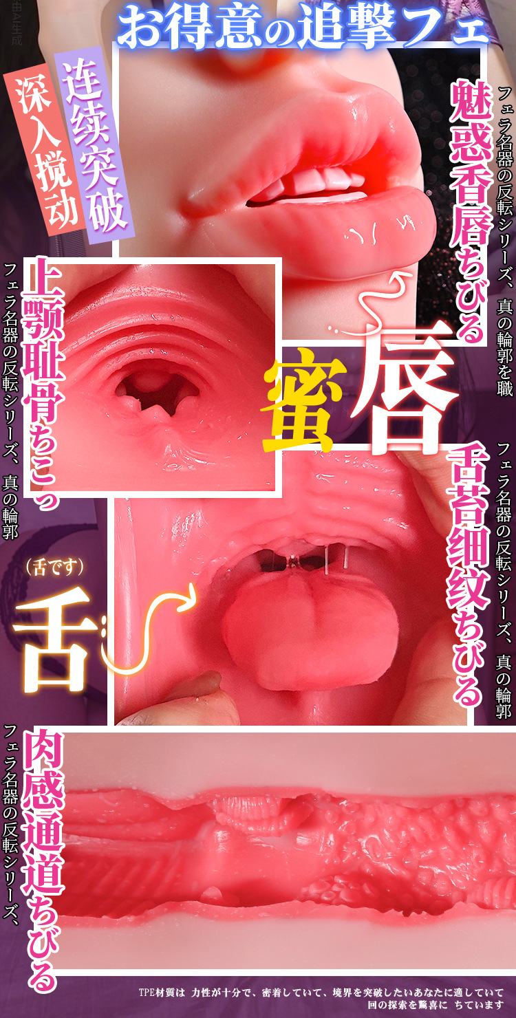 Jiuai Airplane Cup Male Masturbator with Simulated Mouth, Vagina and Buttocks, Manual TPE — detail image 5