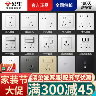 ��ţ�_�P�������usb��10��86���Դ���λ6�׾Ƶ�WУ�������_�P
