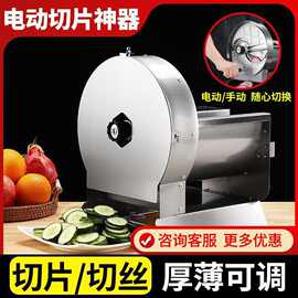 水果切片机奶茶店商用土豆片柠檬红薯姜片莲藕切片器手摇切片