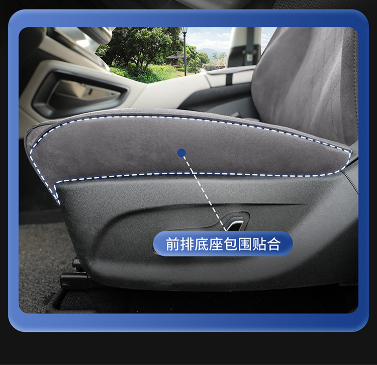 Cross-Border Yuan up Special Seat Cushion for Left and Right Steering, Overseas Seat Cover, Cross-Border Rams Leather Custom Car Seat Cushion Wholesale