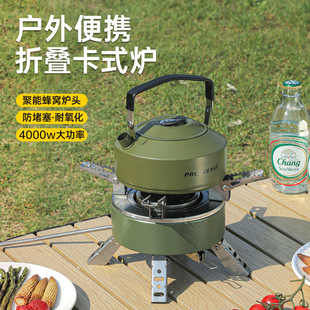 Manufacturer Cassette Stove for Outdoor Camping and Cooking, Portable Infrared Wholesale
