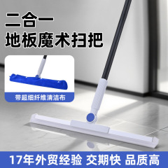 魔术扫把浴室硅胶扫水扫地神器浴室卫生间刮水器保洁专用地刮新款