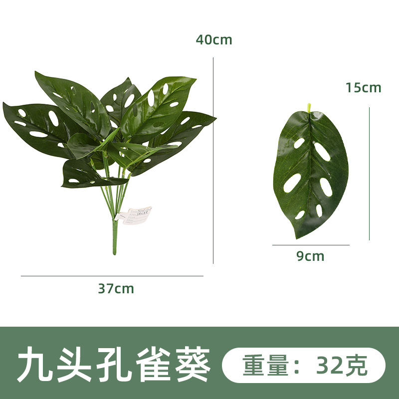 YH1218-270-9 아홉 공작 콰이 2 #