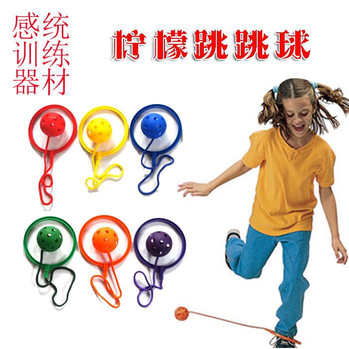 Plastic toy for kindergarten for jumping