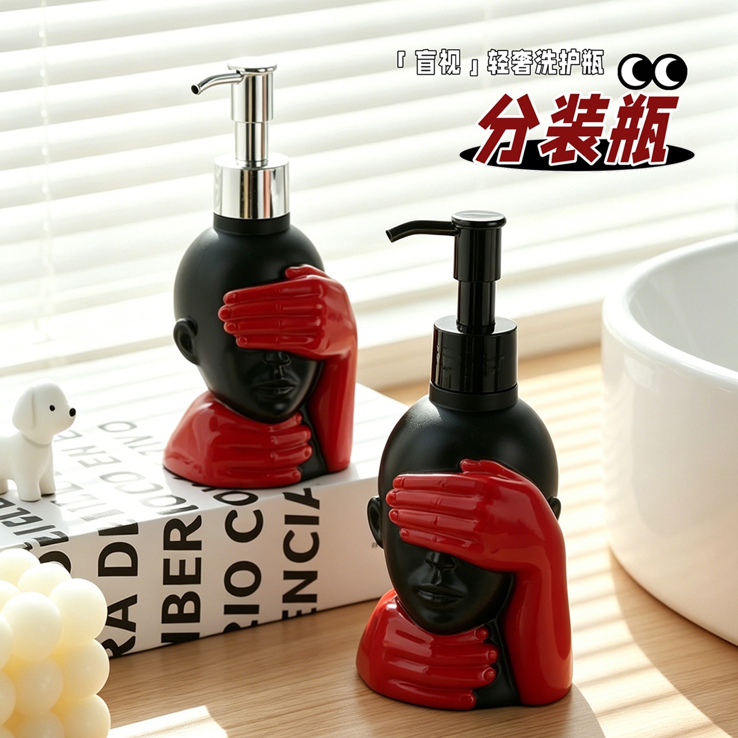 Artistic Press-Type Lotion Bottle, Bathroom Hand Soap Dispenser Bottle, Refillable Bottle, Kitchen Dishwashing Liquid Press Bottle