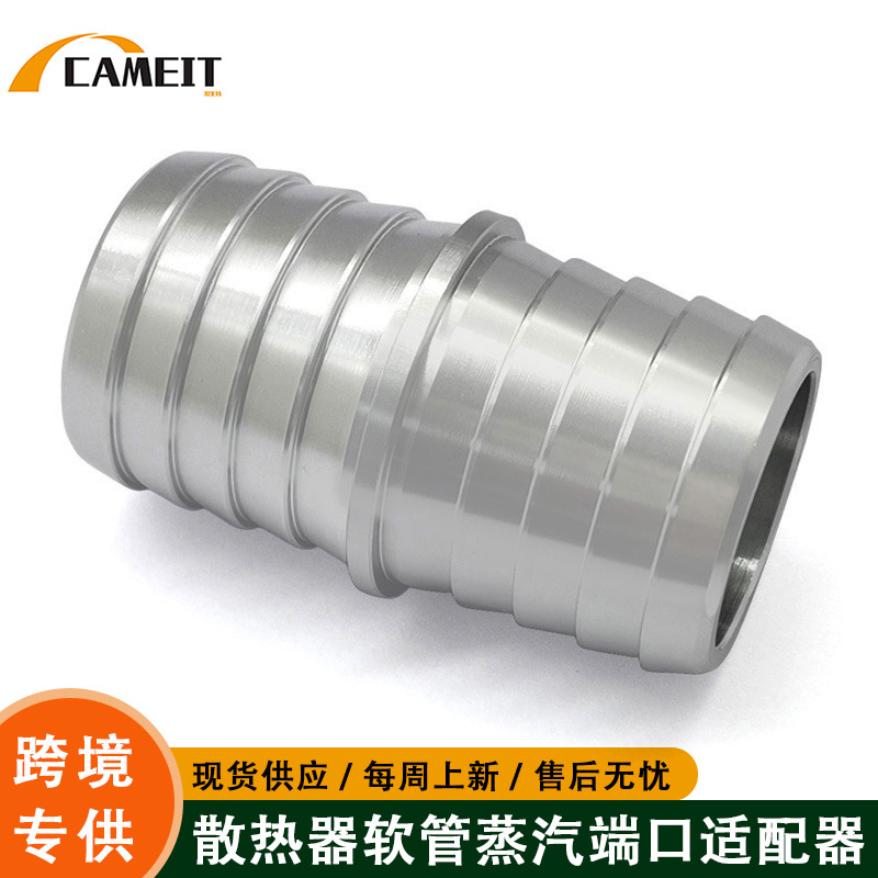 Adaptador de conexión de puerto de vapor de aluminio de 1 pulgada a 1 pulgada para piezas de automóvil, conector de manguera de radiador de refrigerante