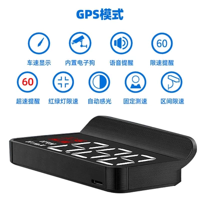 Vehicle HUD Universal Car OBD Invisible - gpselectronic-dog-version-hud-white-light-head-up-display-usb-cable-power-supply-obd