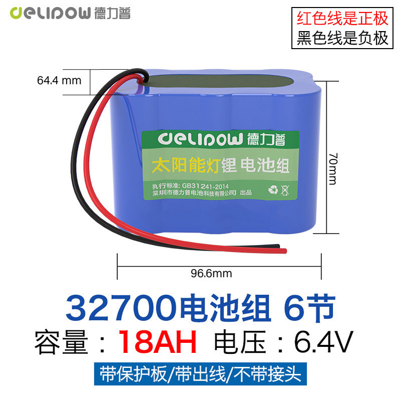 Delipu 12V リチウム電池大容量ソーラー充電街路灯緊急エネルギー貯蔵バッテリー 32650 リン酸鉄リチウム|undefined