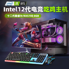 超薄一体机电脑办公家用四核收银主机i3i5i7网课培训全套台式整机