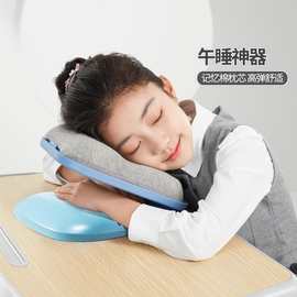 午睡枕小学生夏季趴睡枕儿童午睡神器教室桌上趴趴枕折叠午休枕抱