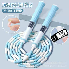 儿童竹节跳绳可调节可写名字不打结体育考试幼儿园初学小学生专用