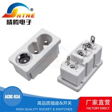 DC+八字AC电源插座AC0-34三孔芯4脚电饭盒双用电源充电孔 DC母座