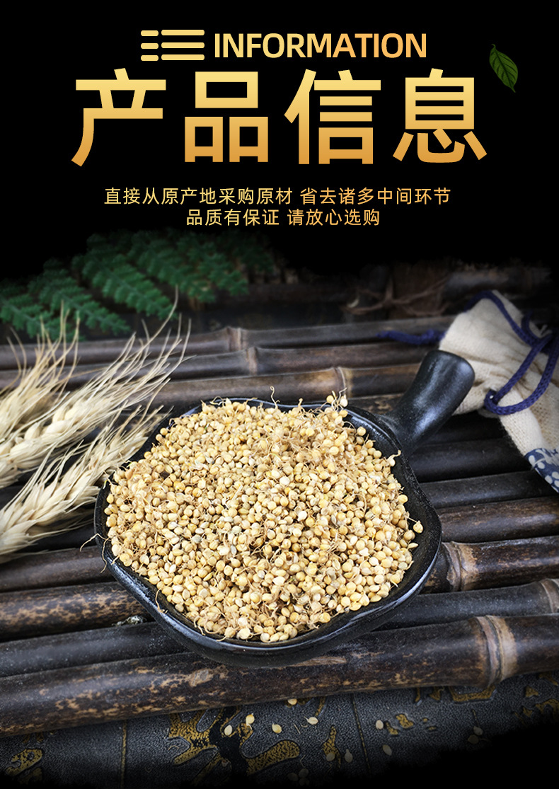 Gu Ya Sprouted Rice Grain 500g Dried TCM Herb for Decoction and Tea specifications