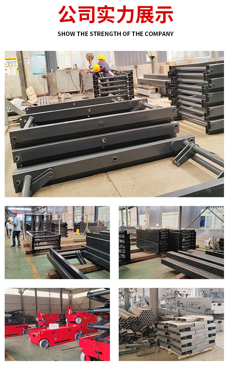 Fully automatic electric scissor lift, aerial work platform, mobile electric lift platform