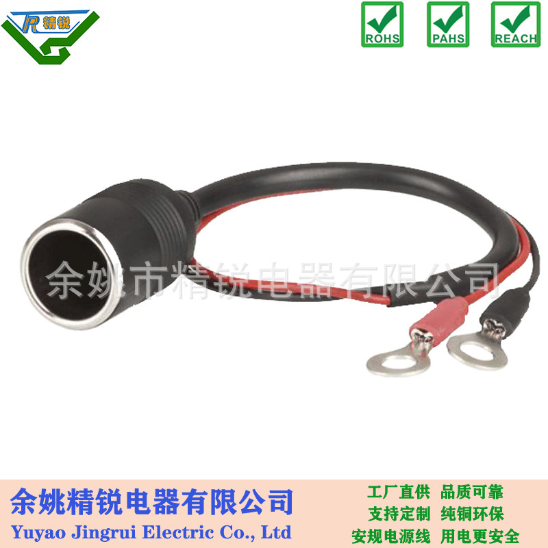 车载点烟器母座带线 雪茄头优质车充座点烟器 公头母座连接延长线
