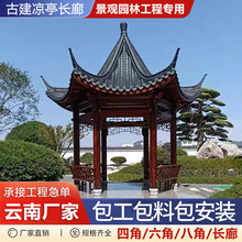 ��Ϸ���ľ��ͤ���⻨�@ͥԺ��ľ�Ľ����ǹŽ��L������ʽ�¹�ͤ��