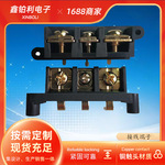 栏栅式接线端子连接器插拔排PCB端子台