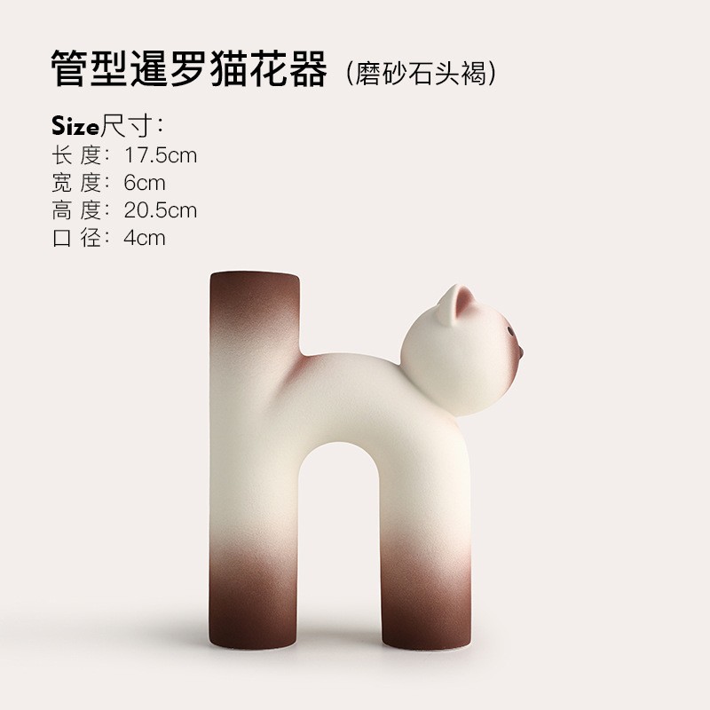튜브캣 샴캣 버전(프로스트 스톤 브라운)