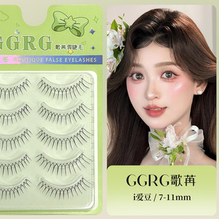 GGRG Song Passed Korean Women's False Eyelashes Women's Group Natural U-shaped Eyelashes Root and Root clearly Love Bean Makeup False Eyelashes