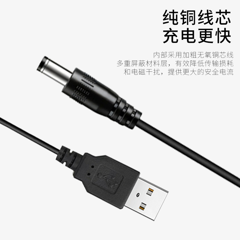 Cable de refuerzo USB 5V a 12V cable de datos 9V activación de carga rápida fuente de alimentación portátil luz gato router DC image 3