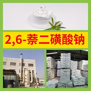 2,6-���������c �S��ֱ��99%�������I���͑��M�����҂�����ּ�Ϻ�