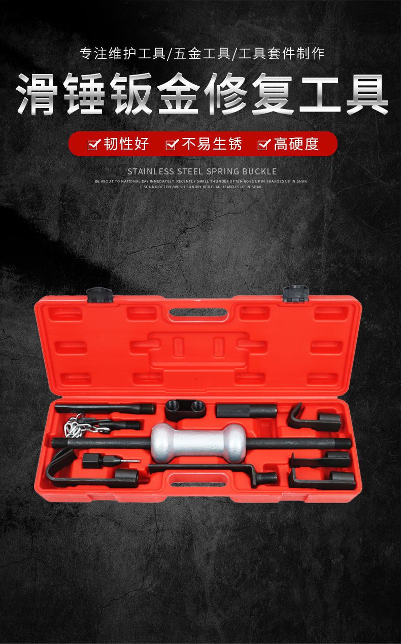 杭州博良机械有限公司自强_02