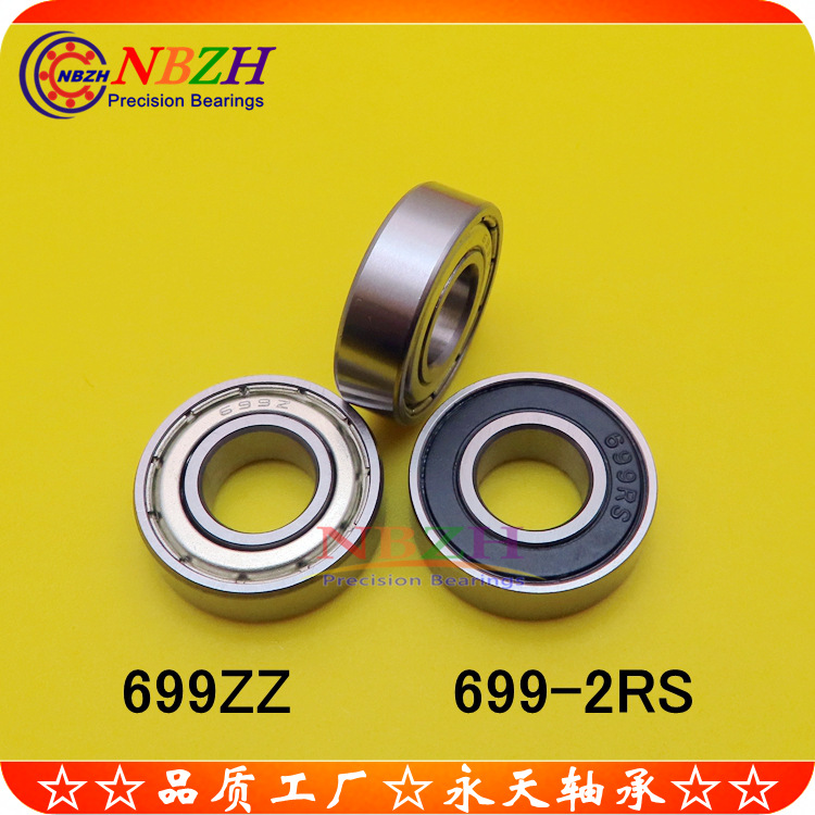 不锈钢滚珠轴承 S699ZZ 699ZZ 699-2RS 1000099 L-2090 9*20*6