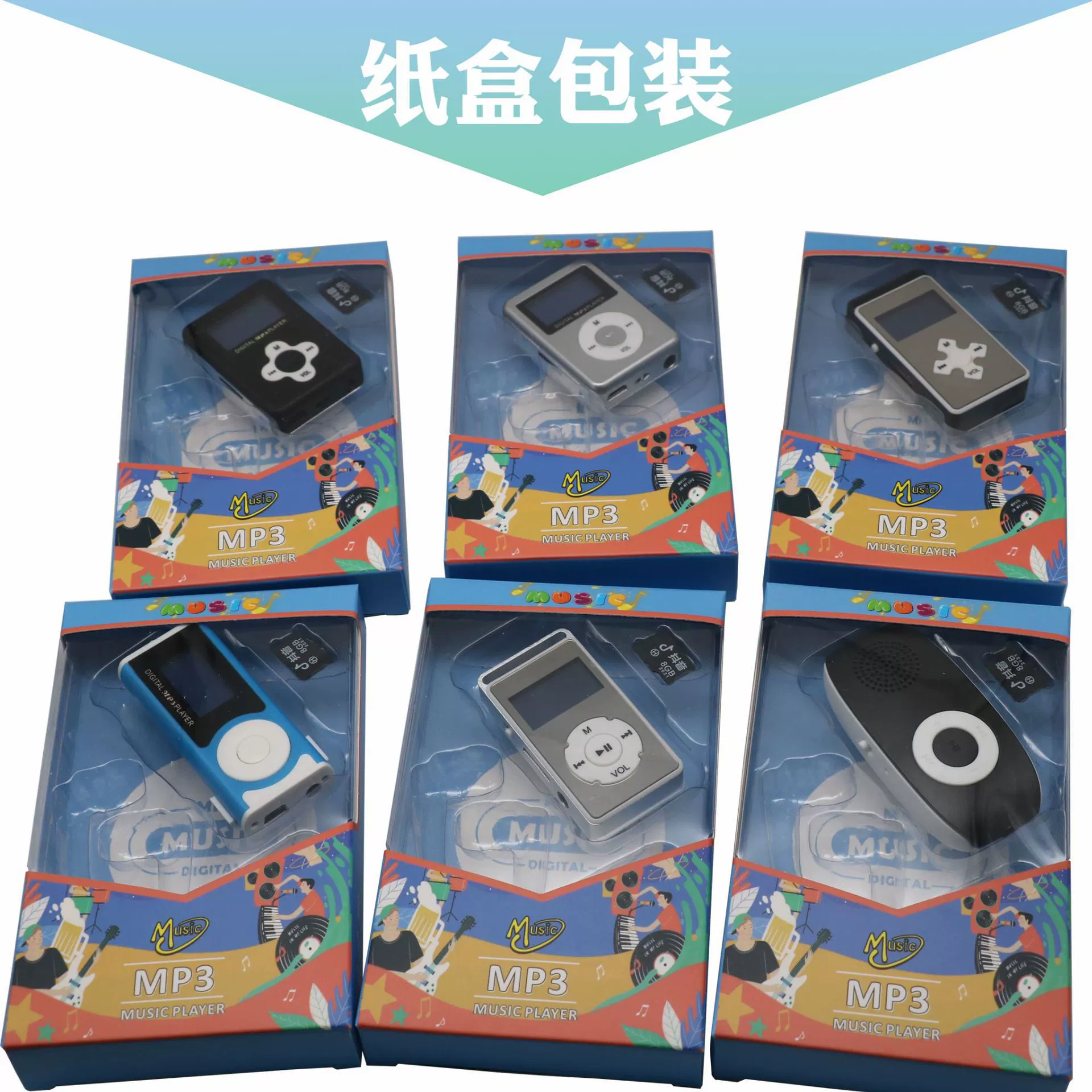 MP3 player, compact clip-style, TF card support, USB rechargeable (student gift)
