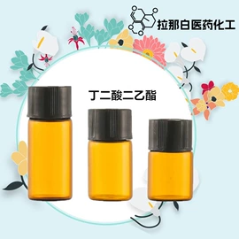 合成香料;分析试剂;其他生物化工