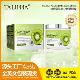 贴片面膜;面霜;液态精华