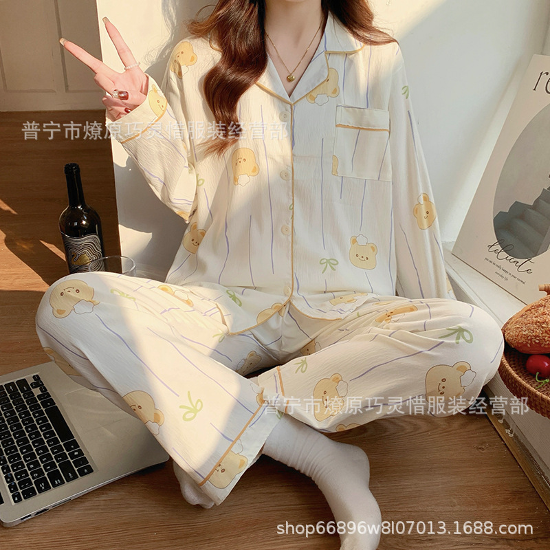 云朵棉睡衣女款春秋夏季2025新款长袖长裤套装甜美卡通少女家居服|undefined