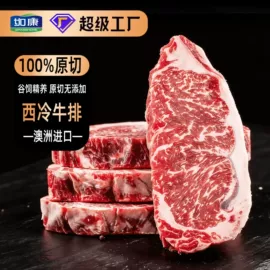 牛肉类;羊肉类;方便料理包类