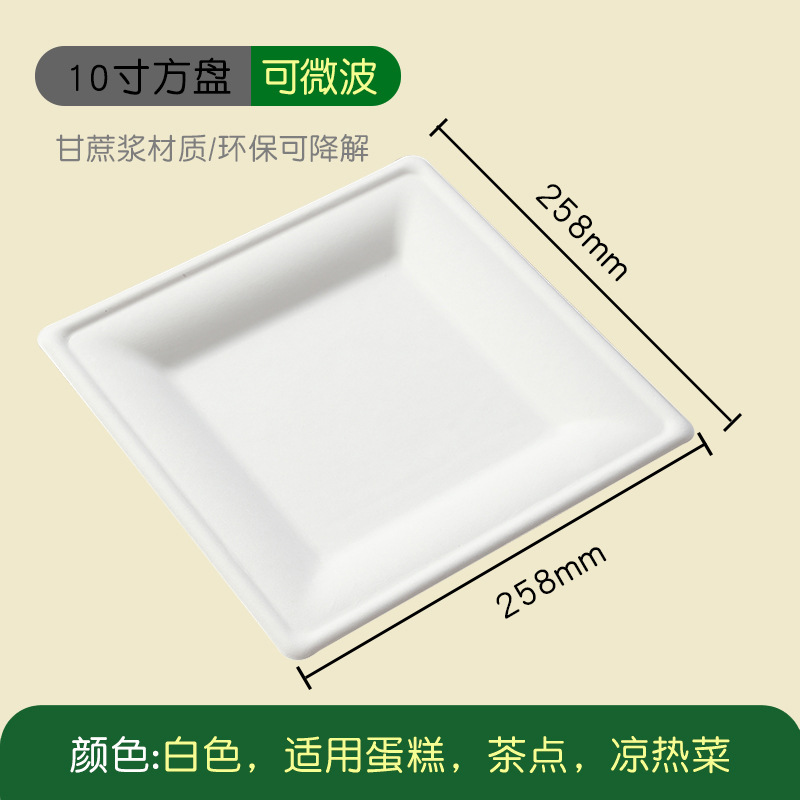 Plato de papel desechable, plato de papel, plato de dibujo