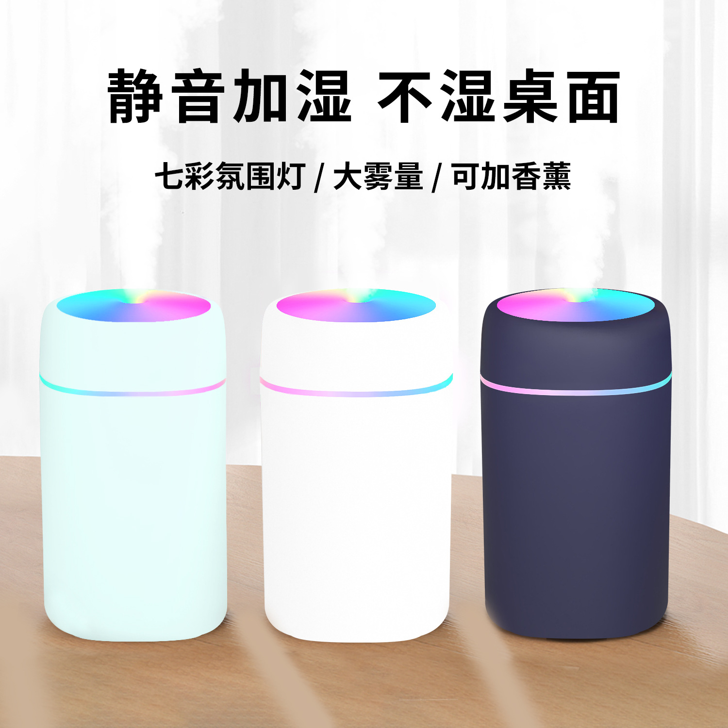 Smart car humidifier wholesale car with...